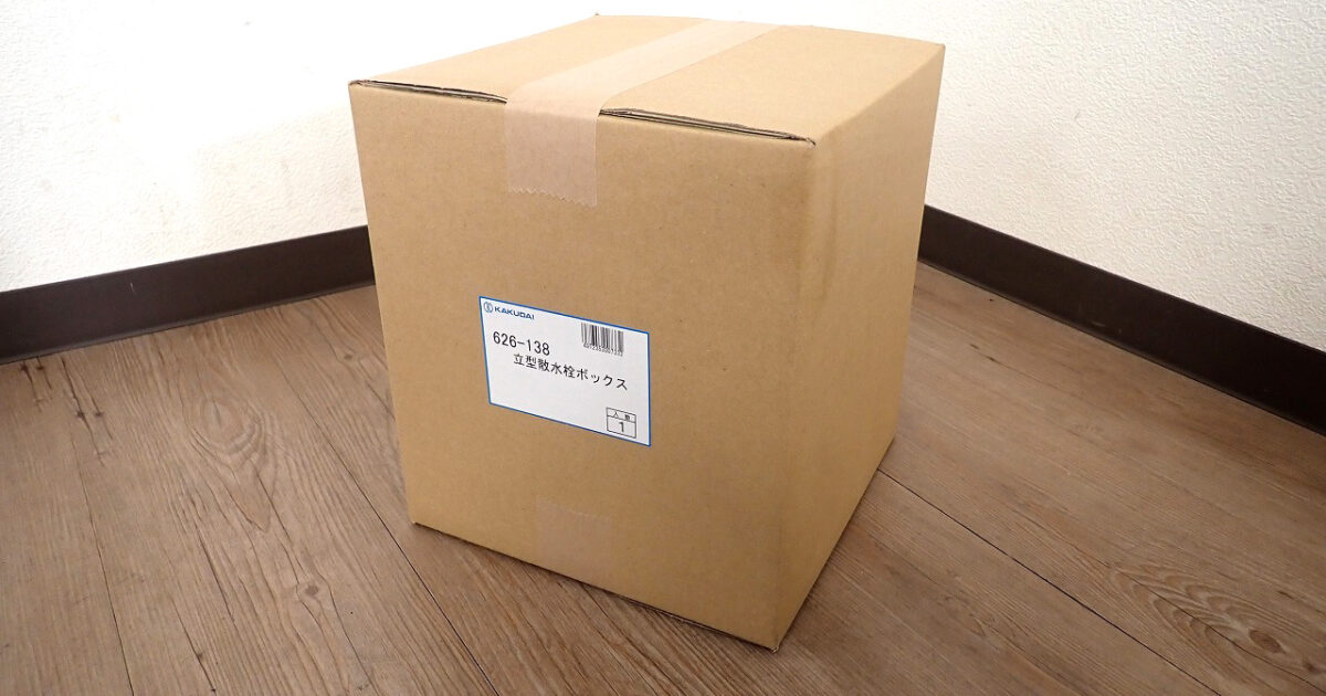 立型散水栓ボックス KAKUDAI 626-138 カクダイ 呼13・呼20 散水栓用 250×φ235 水栓柱 立水栓 ステンレス グレー 屋外 ガーデニング