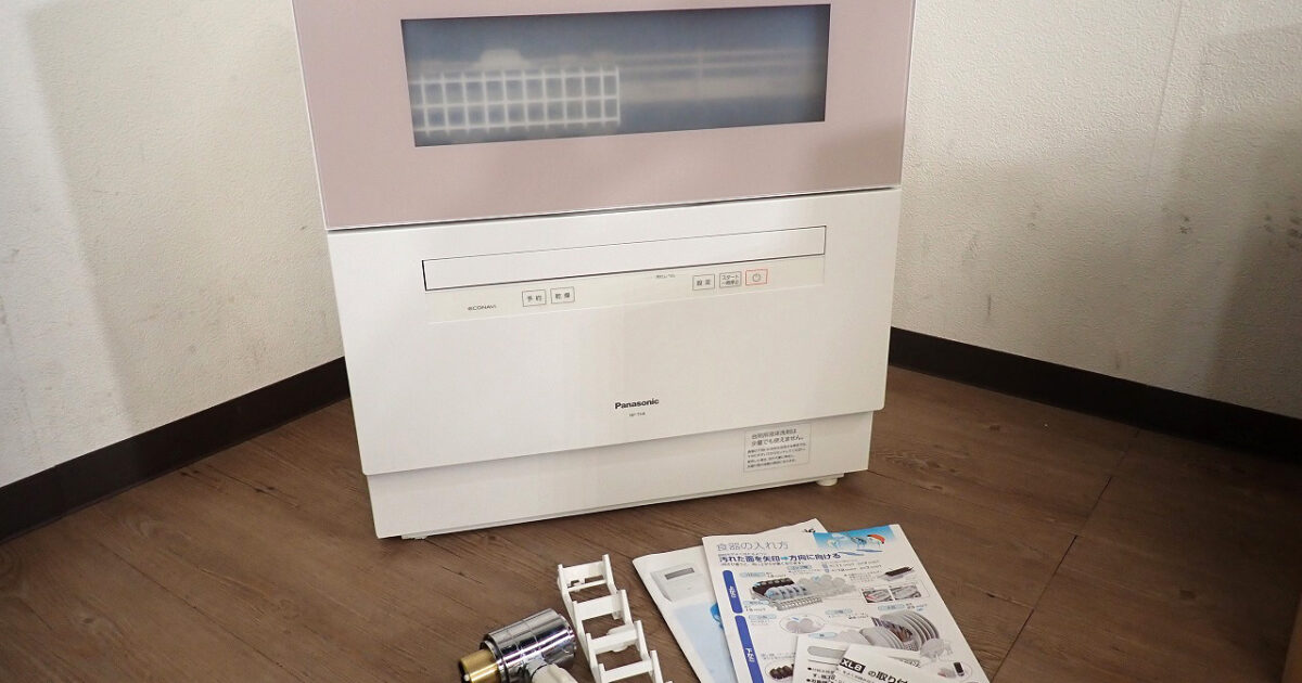 食洗機 Panasonic NP-TH4-C CB-SXL8 パナソニック 分岐栓付き 電気食器洗い乾燥機 据え置き 卓上 前開き式 5人分 サンディベージュ食器点数40点