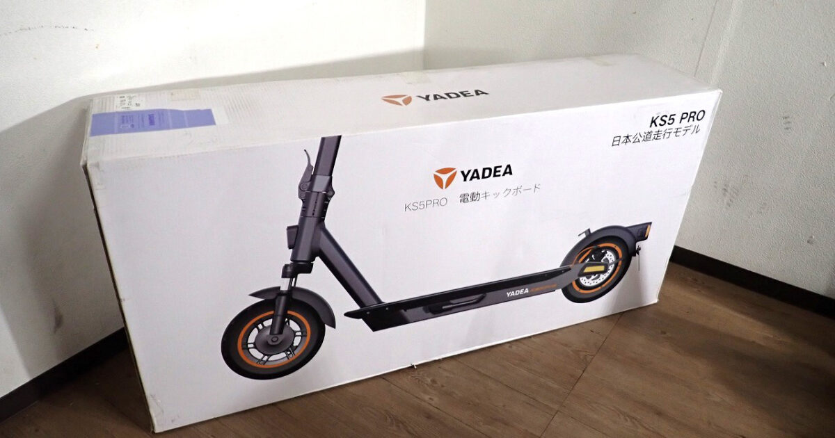 電動キックボード YADEA KS5 PRO ヤデア 公道走行可 航続距離 60km 最高速度 35km 折り畳み 液晶ディスプレイ Bluetooth