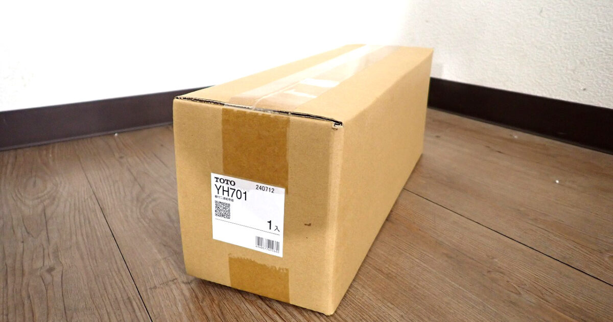 トイレットペーパーホルダー TOTO YH701 トートー 棚付 二連紙巻器 耐荷重 600N ステンレス製 マット グレー シルバー トイレ用品