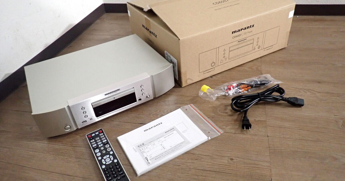CDプレーヤー Marantz CD6007 マランツ ハイレゾ HDAM搭載アナログ出力回路 ヘッドホンアンプ 高音質 オーディオ シルバーゴールド