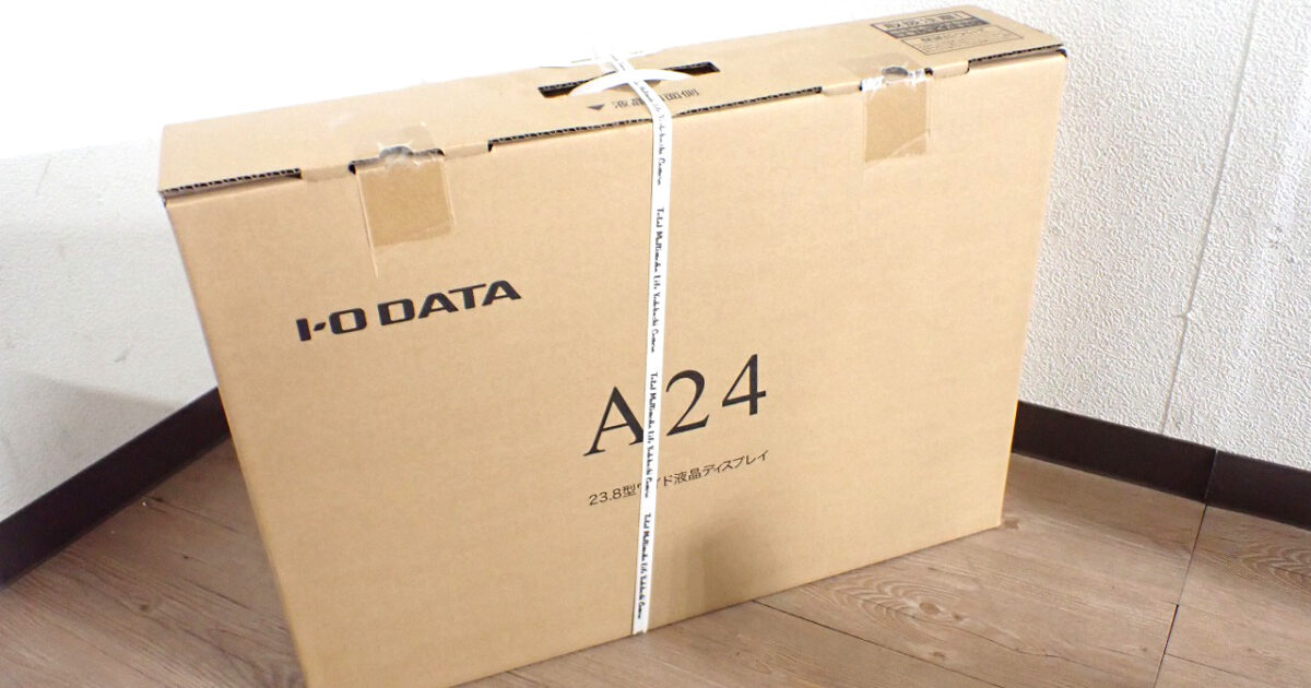 PCモニター IODATA AH241XDB-B アイ・オー・データ 23.8型 23.8インチ フルHD ワイド 液晶ディスプレイ 広視野角ADSパネル ブラック