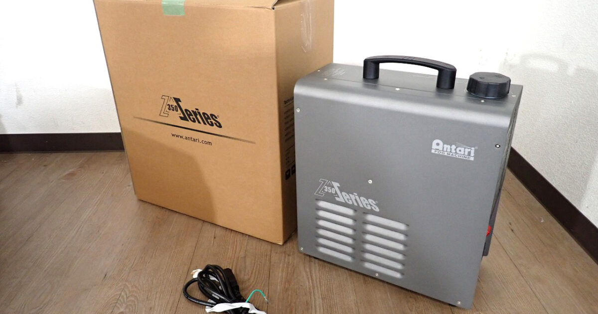 フォグマシン ANTARI Z-350 アンタリ ANTARI 霧メイク用 フェイザー スモークマシン DMX対応 100V 1.3L ステージ機器 舞台演出 1