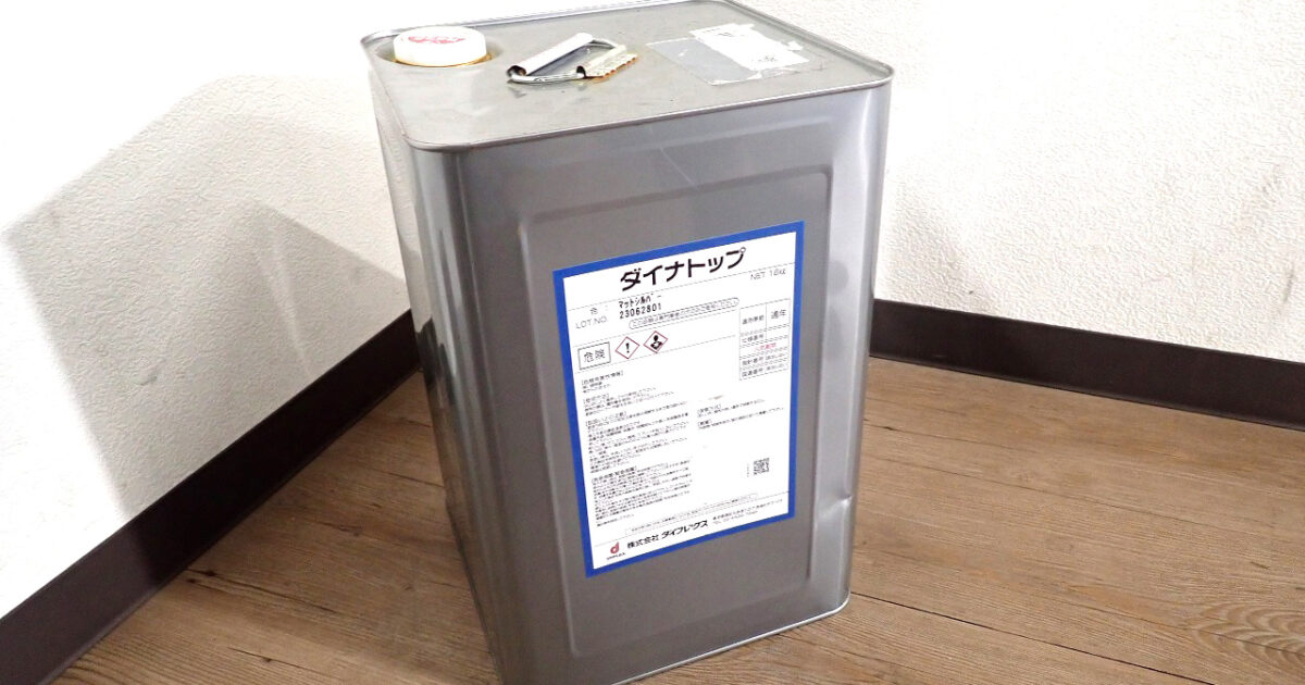 塗料 DYFLEX ダイフレックス ダイナトップ 18kg ダイナトーチ 改質 アスファルトシート防水 トップコート マットシルバー 工事