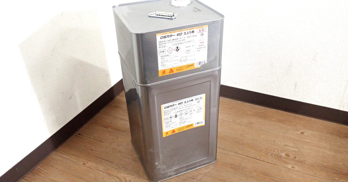 塗料 DYFLEX ダイフレックス DSカラーゼロ 立上り用 主剤 6kg 硬化剤 12kg 2缶セット 2成分 ウレタン塗膜 防水材 屋根用 工事