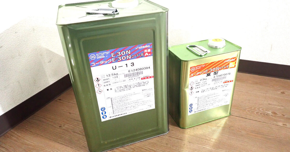 塗料 nittoku 日本特殊塗料 ユータック E-30N ローラー用 A液 12.5kg B液 2.5kg 2缶セット 夏型 建築用 床・プール用塗料 U-13 グレー