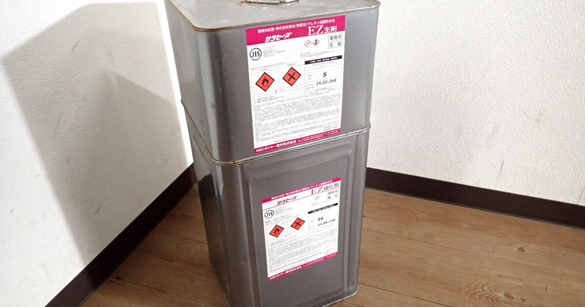 塗料 AGCポリマー建材 サラセーヌEZ 平場用 主剤 8kg 硬化剤 16kg 2缶セット 2成分 ウレタン塗膜 防水材 屋根用 ブルーグレー