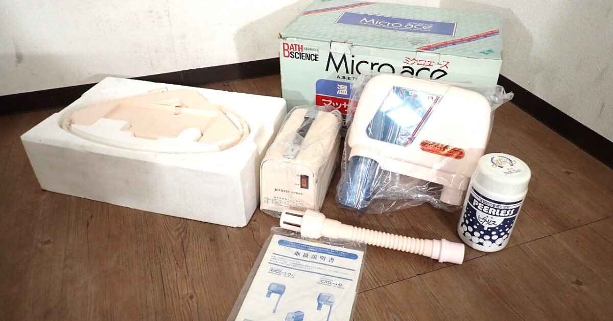 ジェットバス ABE A-203 Micro ace ミクロエース 温熱・マッサージ・洗浄効果  BATH SCIENCE 噴流直下式 風呂 浴槽 ジャグジー バブル
