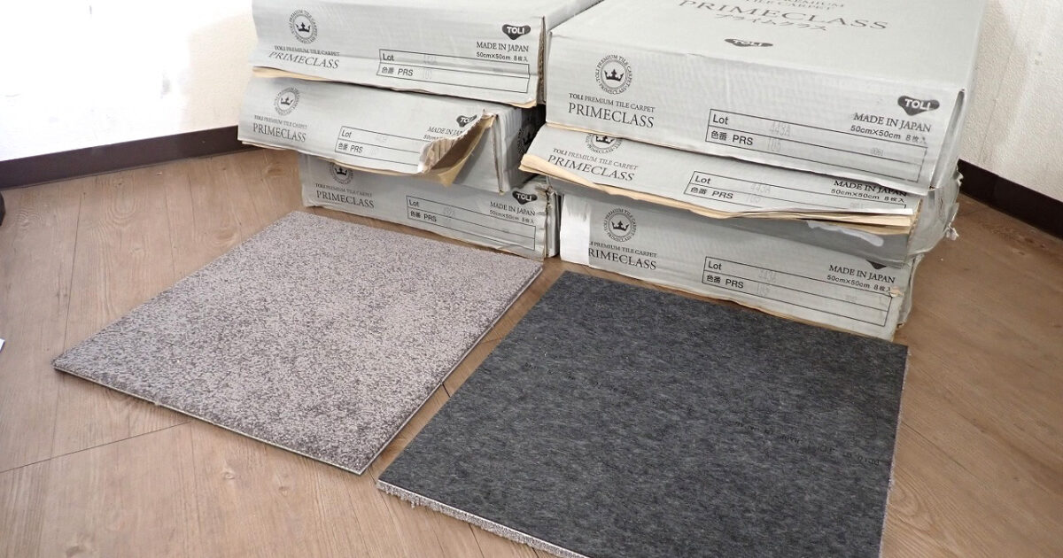 タイルカーペットTOLI PRIMECLASS PRS105 東リ プライムクラス 50cm×50cm 8枚入 6ケース 7.75畳 カットパイル グレー フロア