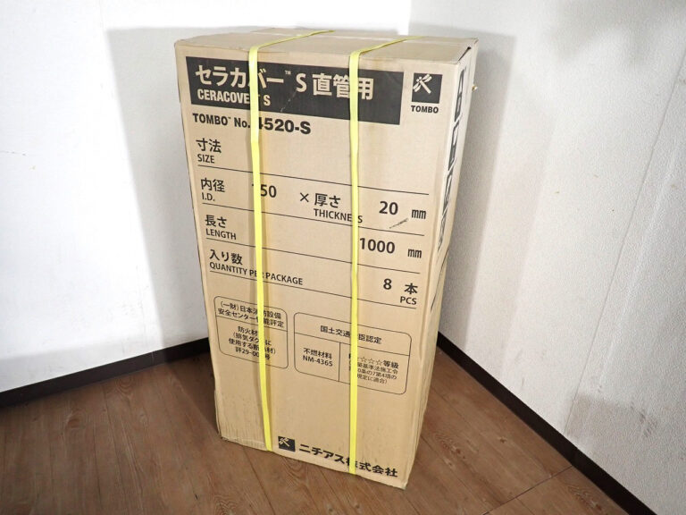 ダクト用防火材 NICHIAS 4520-S ニチアス セラカバーS 直管用 長さ 1000mm 内径 150ｍｍ 8本入 断熱 耐熱 不燃 軽量