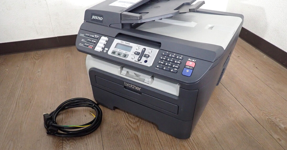 レーザープリンター brother MFC-7840W ブラザー工業 JUSTIO ジャスティオ 複合機 A4 モノクロ ADF・無線LAN搭載 コピー スキャナ