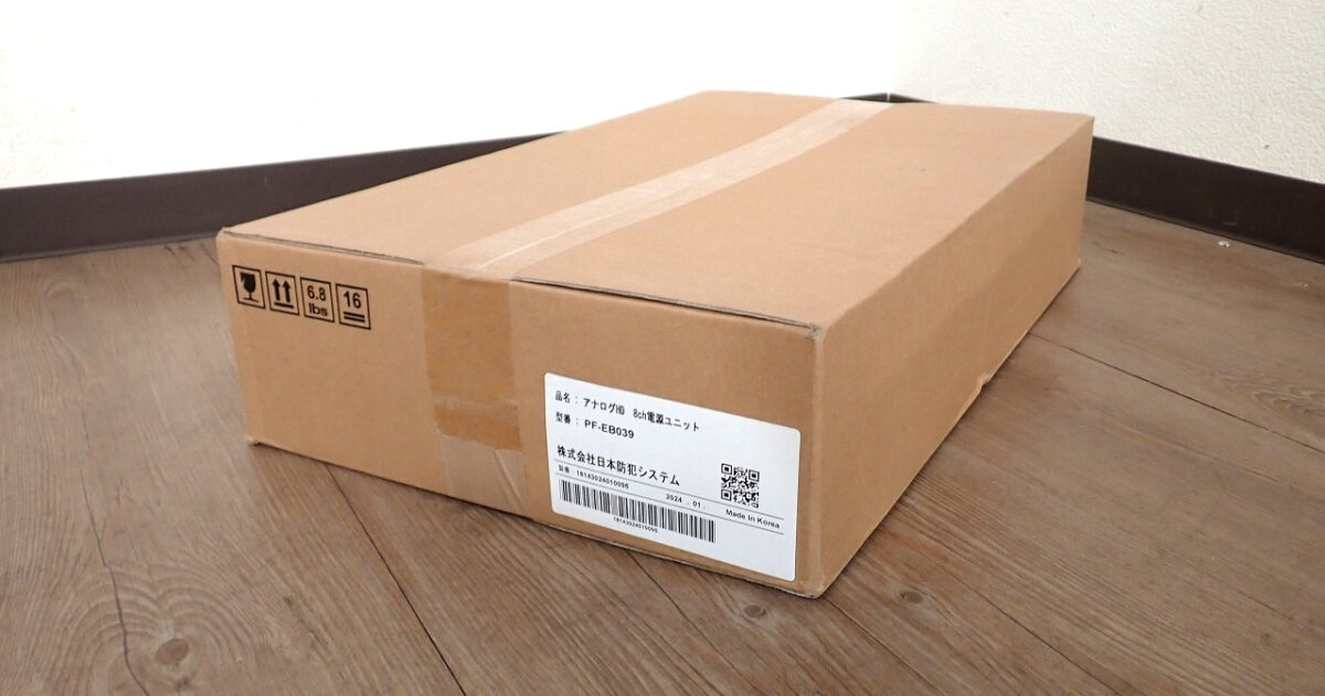 アナログHD 8chワンケーブル専用電源ユニット JAPAN SECURITY SYSTEM PF-EB039 日本防犯システム 100-240V 防犯カメラ 1 同一商品3点あり