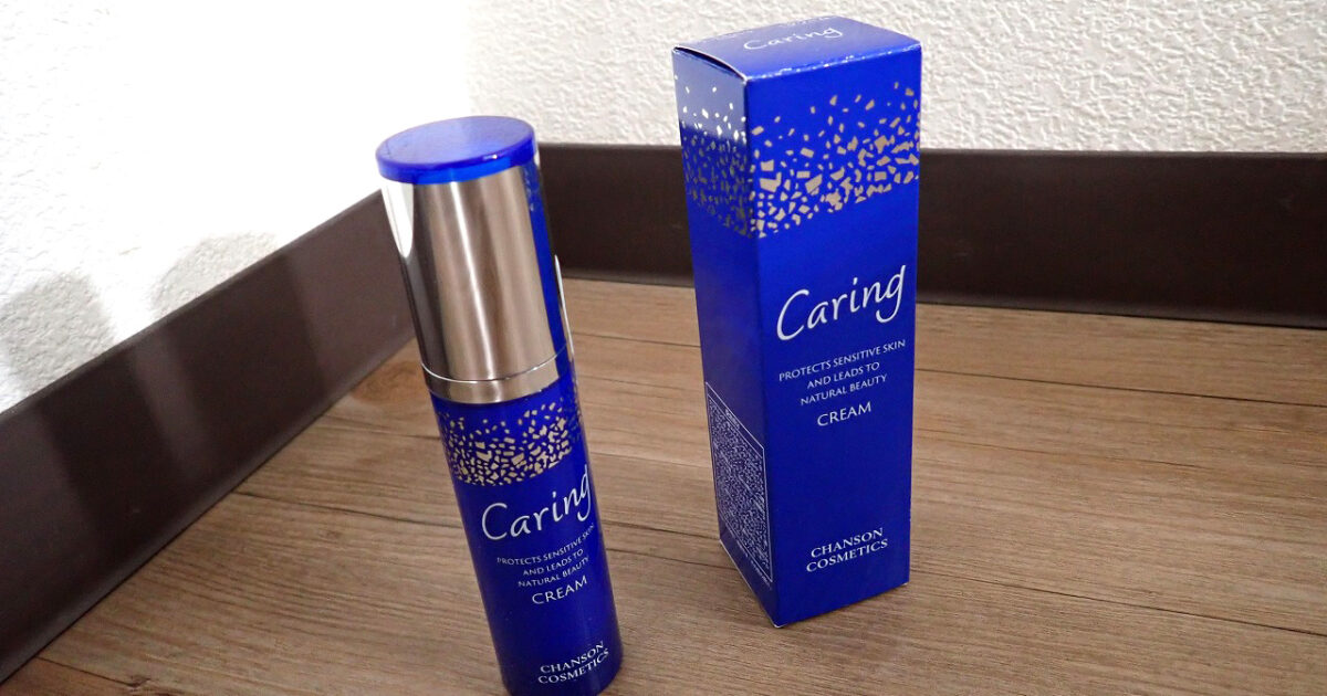 ケアリングクリーム CHANSON COSMETICS 23200000 シャンソン化粧品 35g 朝夜 セラミド3種 フェイス 敏感肌 スキンケア 医薬部外品