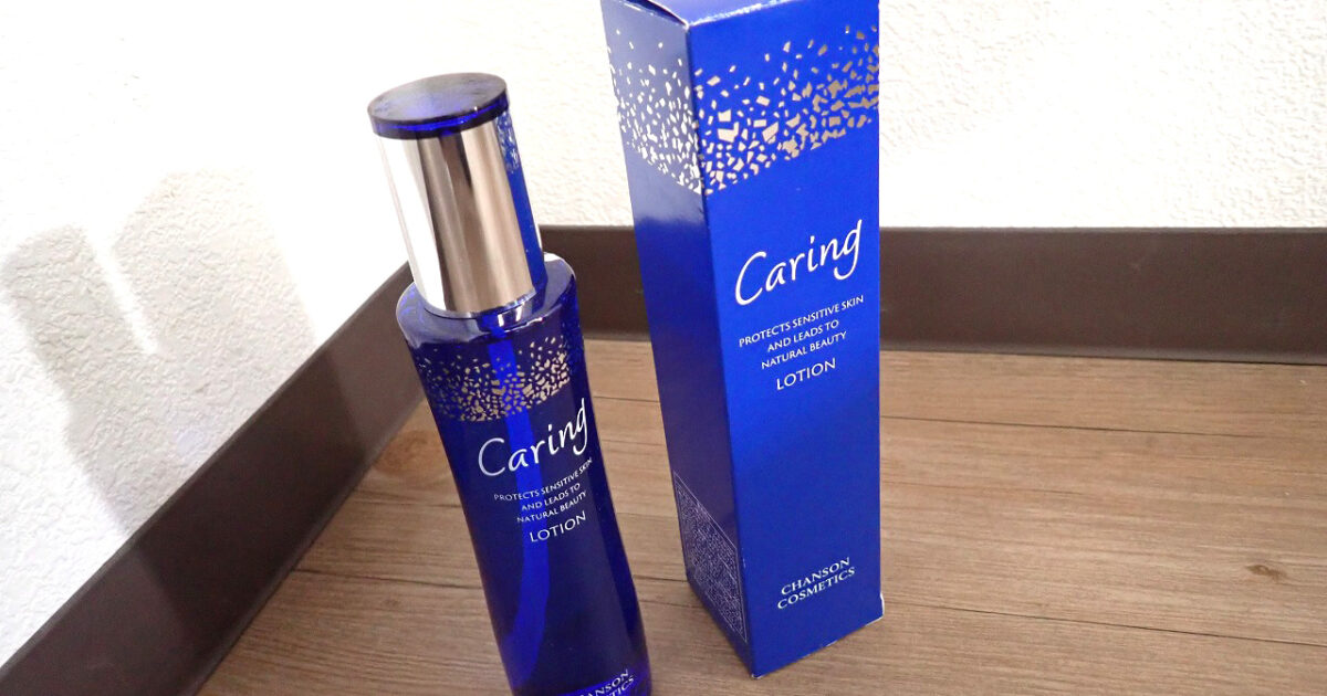 薬用ケアリングローションCE CHANSON COSMETICS 23180000 シャンソン化粧品 化粧水 120ml セラミド3種 フェイス 敏感肌 医薬部外品