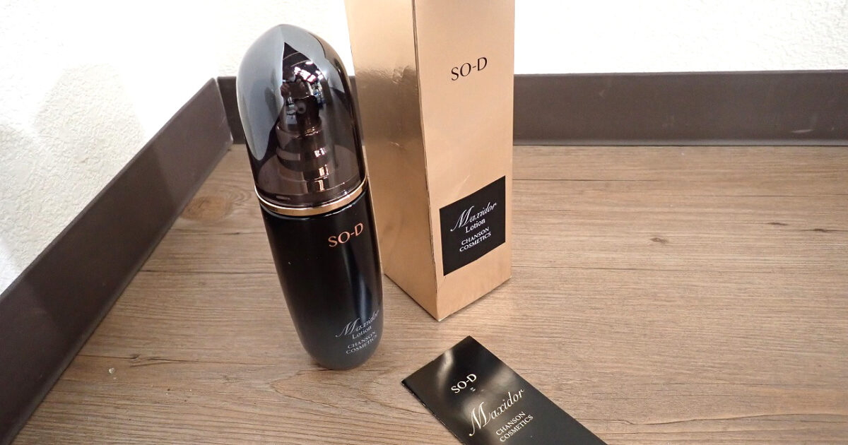 マキシドールローション CHANSON COSMETICS 22750000 シャンソン化粧品 化粧水 130ml 朝夜兼用 エイジングケア ハリ 医薬部外品 SO-D