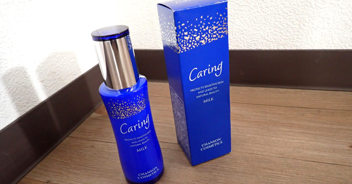 薬用ケアリングミルクCE CHANSON COSMETICS 23190000 シャンソン化粧品 乳液 80ml セラミド3種 朝夜兼用 フェイス 敏感肌 医薬部外品