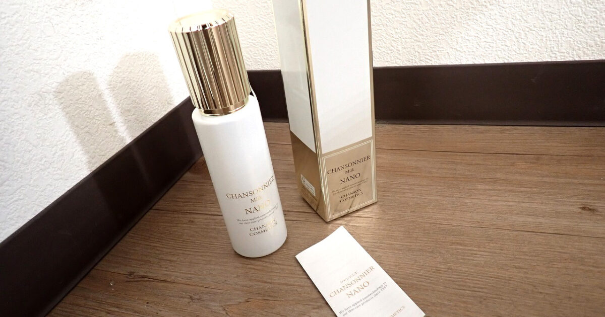 シャンソニエ ミルク NANO CHANSON COSMETICS 23550000 シャンソン化粧品 乳液 90ml 美白 エイジングケア ナノソーム 朝夜 医薬部外品