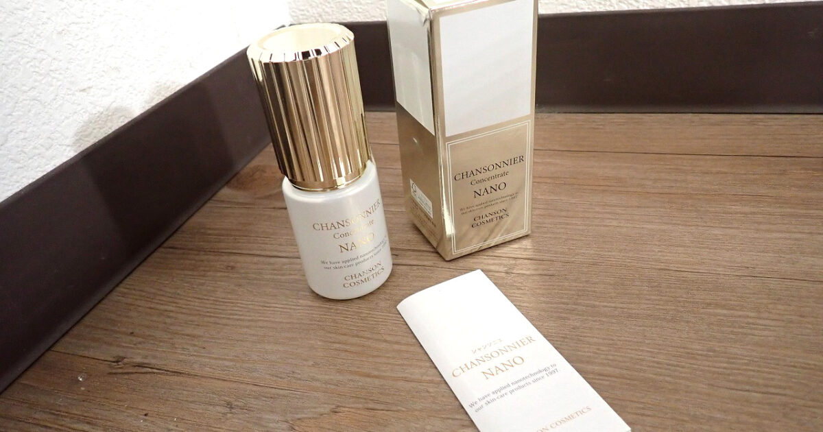 シャンソニエ コンセントレ NANO CHANSON COSMETICS 23570000 シャンソン化粧品 美容液 30ml 美白 エイジング ナノソーム 医薬部外品