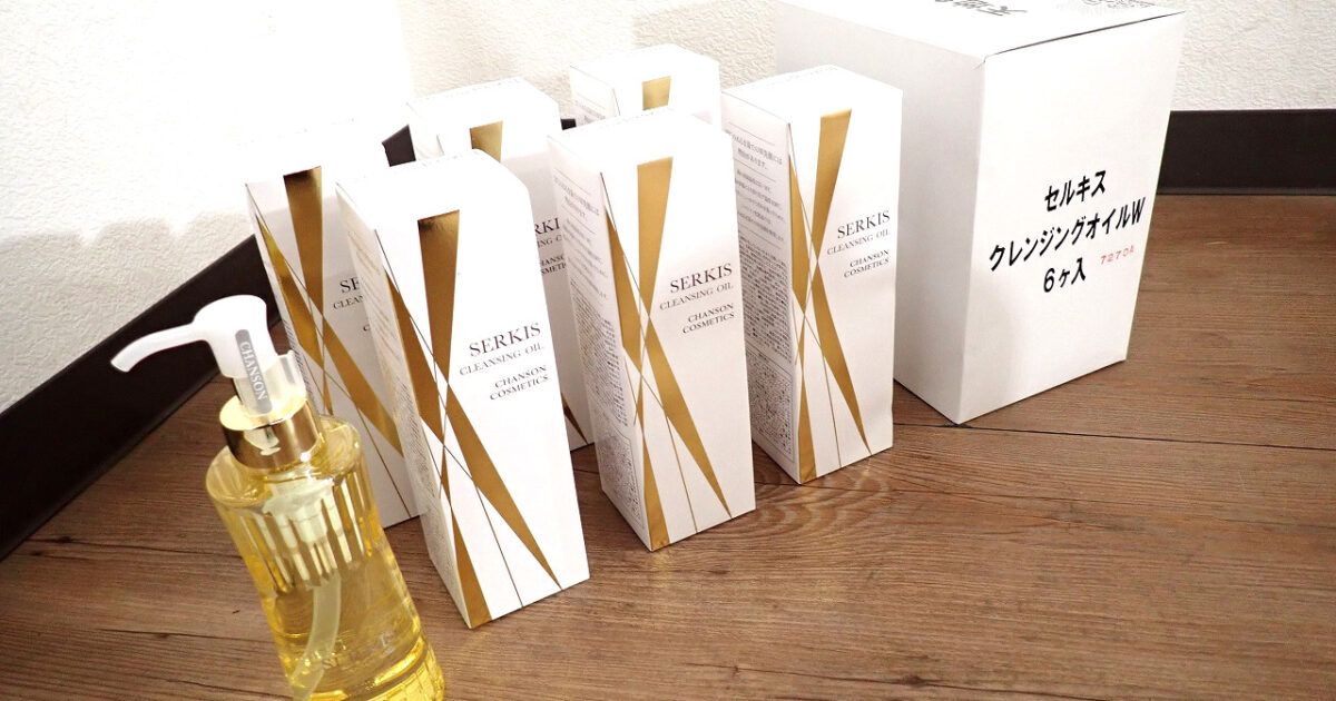 セルキス クレンジングオイルW COSMETICS 23260000 シャンソン化粧品 6個セット 170ml SERKIS メイク落とし 洗顔 無着色