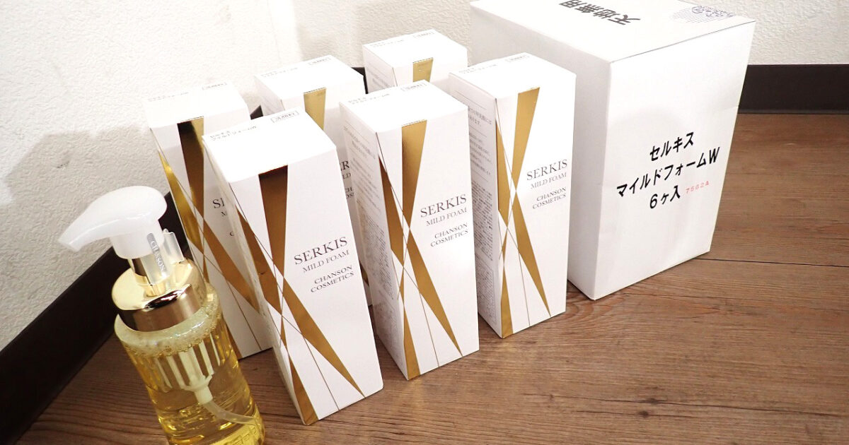 セルキス マイルドフォームW CHANSON COSMETICS 23270000 シャンソン化粧品 220ml 6個セット 洗顔料 弱酸性 アミノ酸系 コラーゲン