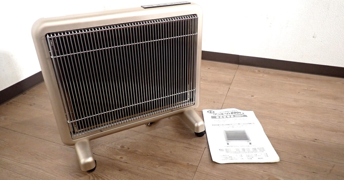 遠赤外線暖房器具 S800R-SB サンルーム 800EX 日本遠赤外線 100V パネルヒーター 電気ヒーター 暖房機 シャンパンゴールド 家庭用