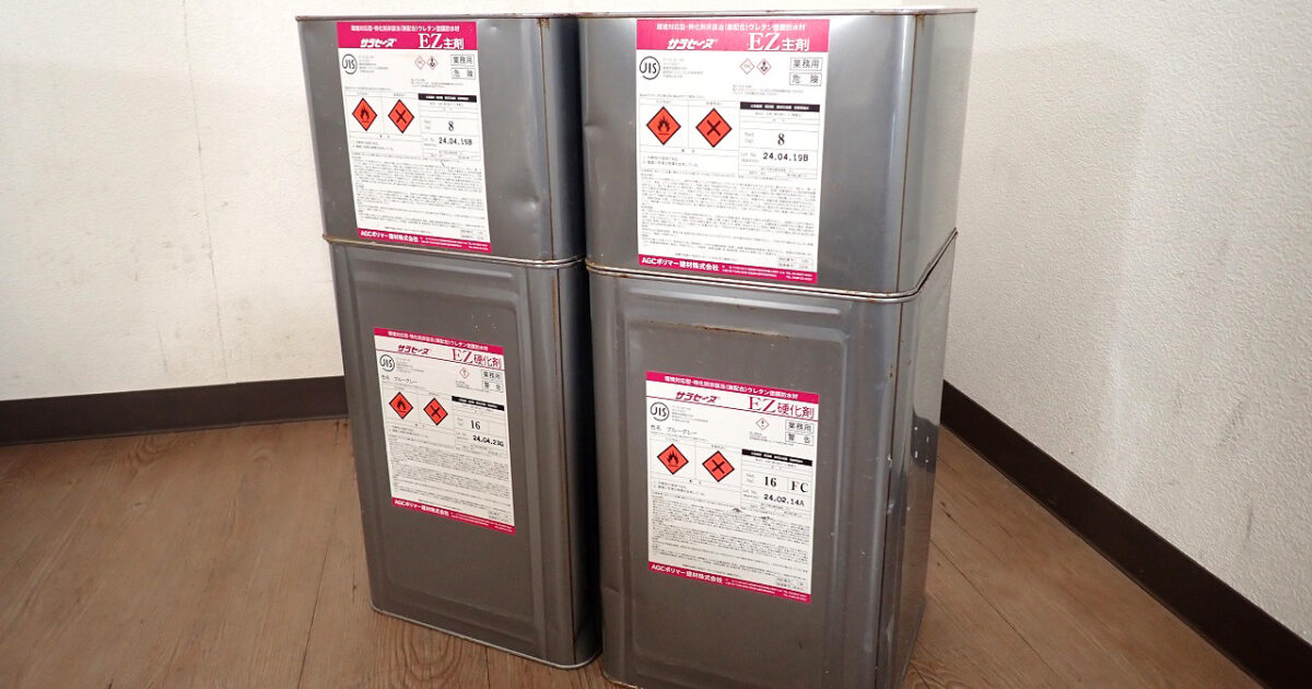 塗料 AGCポリマー建材 サラセーヌEZ 主剤 硬化剤 2セット 計48kg 環境対応型 ウレタン 防水材 弱溶剤 2液 平場用 ブルーグレー