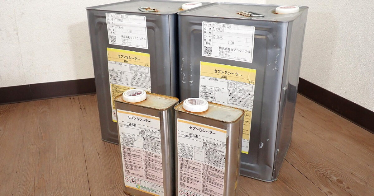 塗料 SEVEN CHEMICAL セブンSシーラー セブンケミカル 基材 硬化剤 2セット 計28kg 透明 防水材 下塗り