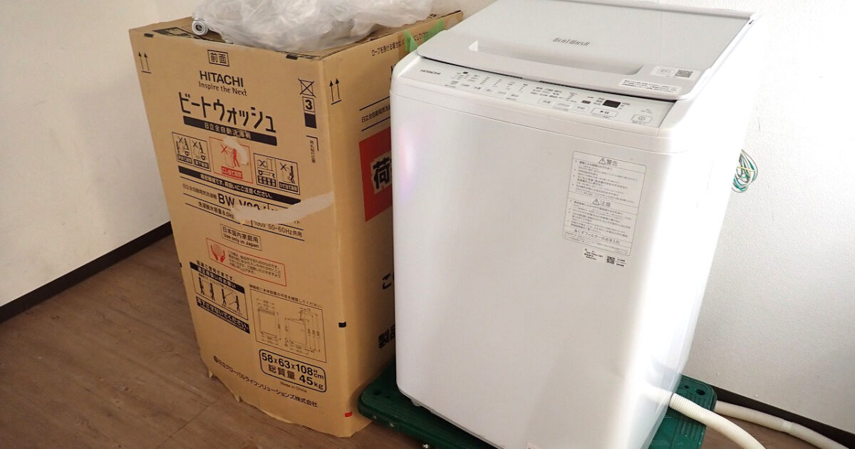 全自動電気洗濯機 HITACHI BW-V80J 日立製作所 ビートウォッシュ 8kg 100V 縦型 上開き ナイアガラビート洗浄 ホワイト