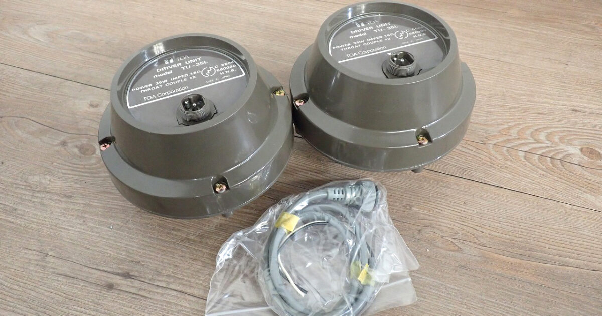 ホーンスピーカー用 ドライバーユニット TOA TU-35L トーア 2個セット ペア DRIVER UNIT 35W 16Ω 拡声器