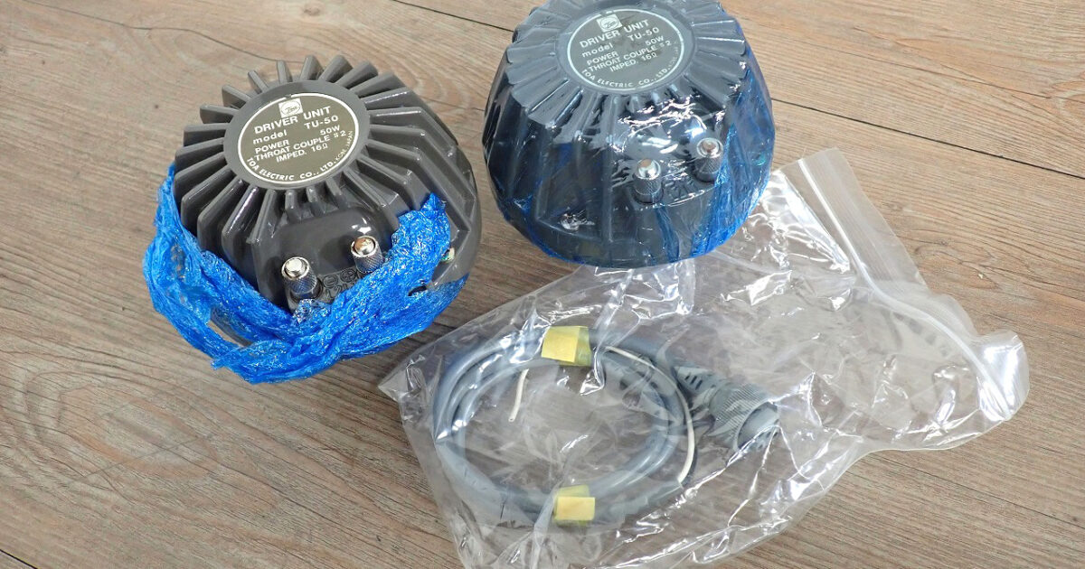ホーンスピーカー用 ドライバーユニット TOA TU-50 トーア 2個セット ペア DRIVER UNIT 50W 16Ω 拡声器