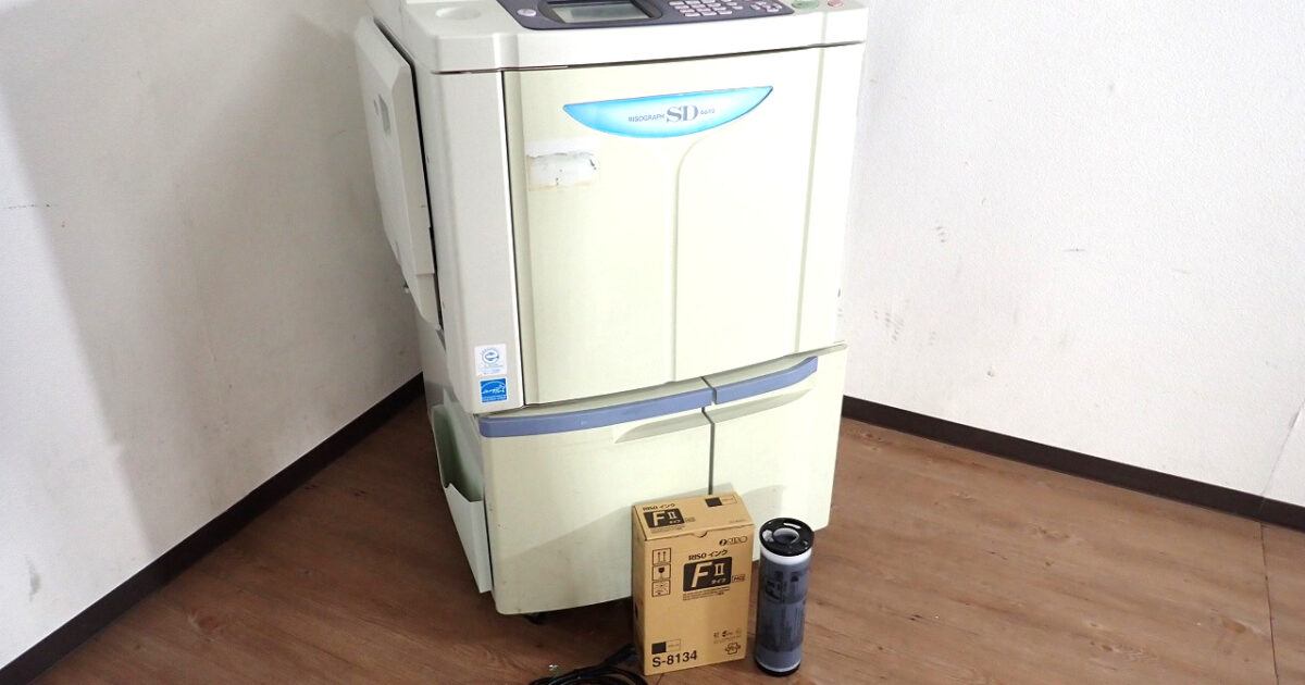 輪転機 RISO RISOGRAPH SD6680 理想科学工業 リソグラフ SDシリーズ 高速プリントモード A3 デジタル印刷機 インク付 オフィス