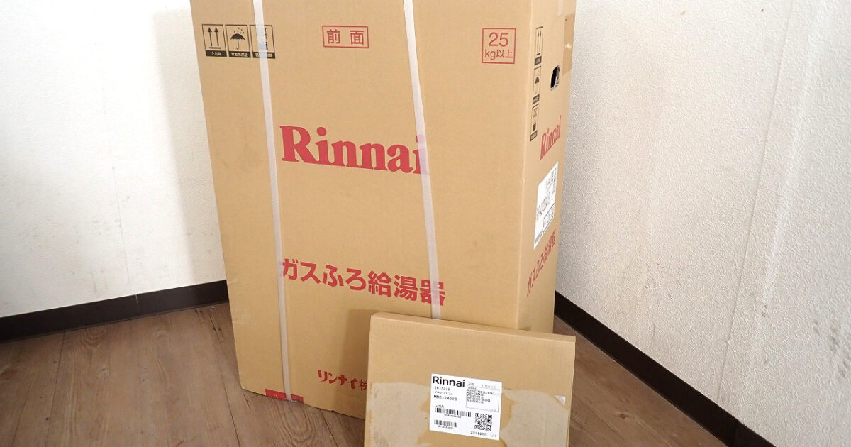 ガスふろ給湯器 Rinnai RUF-A2405SAU MBC-240VC リンナイ 24号 都市ガス用 オート 自動湯はり 追い焚き PS扉内 上方排気型 リモコン付