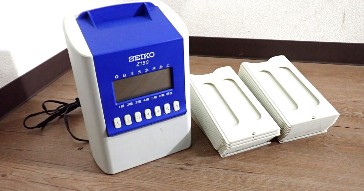 タイムレコーダー SEIKO Z150 セイコー 時間計算 6欄印字機 2欄集計機 多機能 デジタル表示 タイムカード オフィス 勤怠管理 事務
