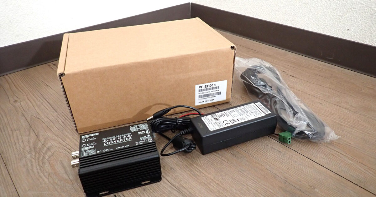 コンバーター JAPAN SECURITY SYSTE MF-EB018 日本防犯システム HD-SDI→HDMI変換 DC48V 防犯カメラ セキュリティ 互換品 PF-EB017