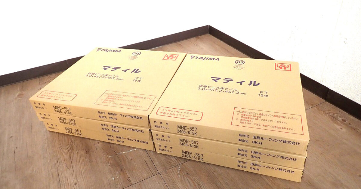 フロアタイル TAJIMA MBE-557 田島ルーフィング マティル プーリア 457.2×457.2mm 15枚入 6セット 12.15畳 グレー 石目 床材