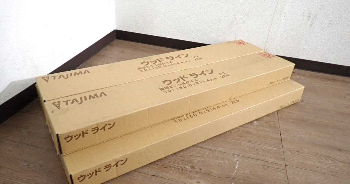 フロアタイル TAJIMA WBH-371 田島ルーフィング ウッドライン 150×914.4mm 22枚入 5セット 9.74畳 ブラウン オーク 木目 床材