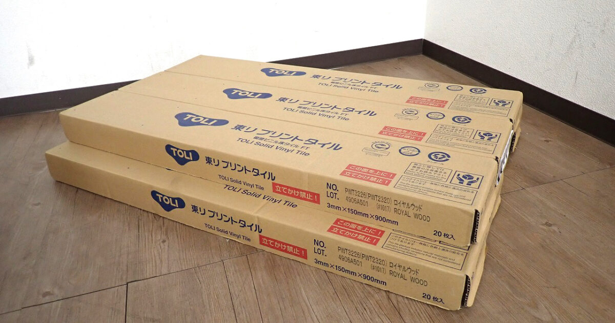 フロアタイル TOLI PWT3226 東リ ロイヤルウッド 150×900mm 20枚入 7セット 計140枚 12.22畳 ブラウン 木目 床材 リフォーム