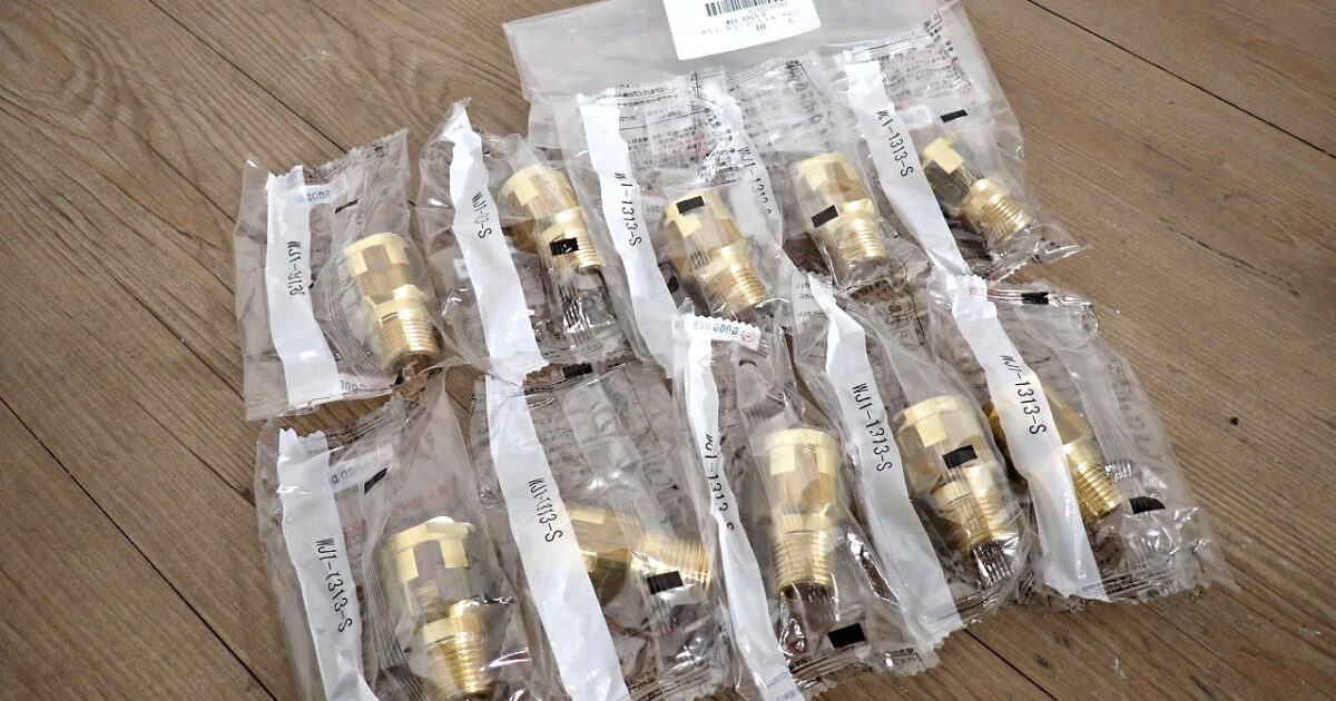 金具 ONDA WJ1-1313-S オンダ製作所 10個セット ダブルロックジョイント WJ1型 テーパおねじ 金具用継手 黄銅製