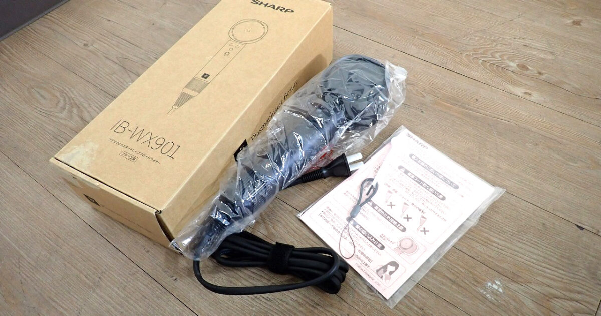 ドライヤー SHARP IB-WX901 シャープ Plasmacluster Beauty プラズマクラスター ビューティー ドレープフロー 大風量 速乾 ブラック