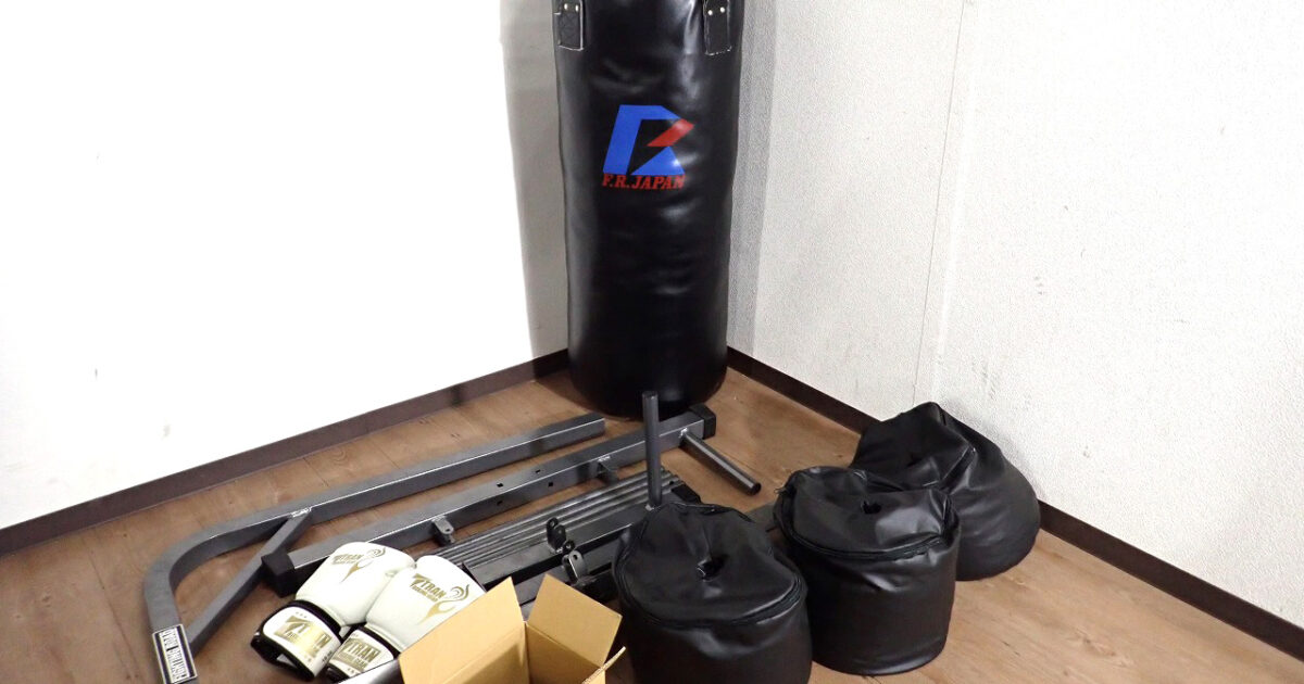 サンドバッグ Fighting Road ファイティングロード スタンド・グローブ付 パンチングボール ボクシング 筋トレ トレーニング