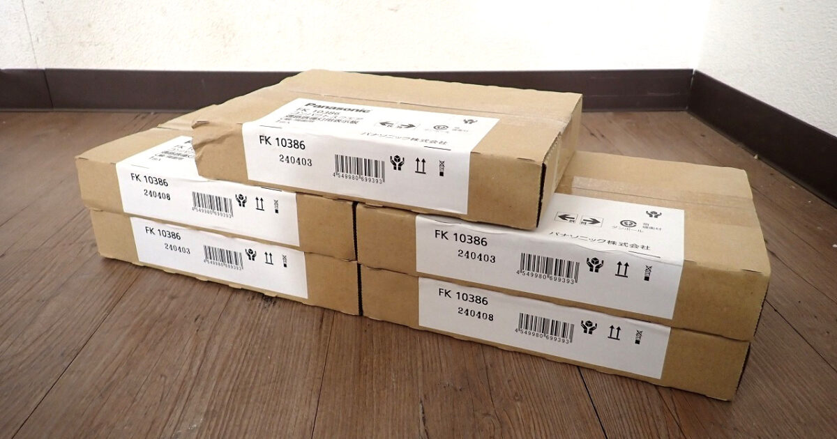 通路誘導灯用表示板 Panasonic FK10386 パナソニック 5セット コンパクトスクエア C級 10形 両面用 LED 白ベース 矢印 防犯 店舗 施設