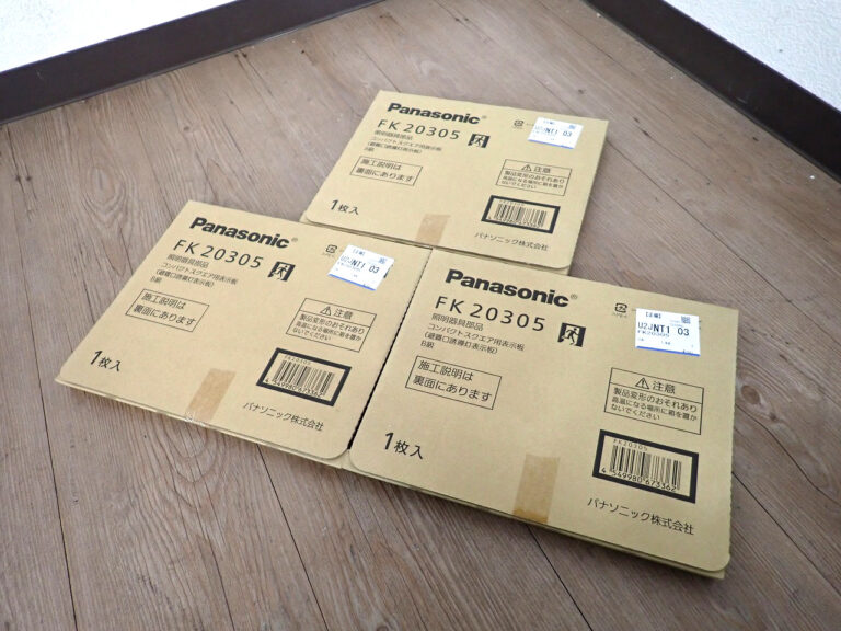 避難口誘導灯用表示板 Panasonic FK20305 パナソニック 3セット コンパクトスクエア B級 BL形 BH形 直付用 LED 人右向き 防犯 店舗 施設