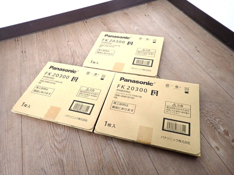 避難口誘導灯用表示板 Panasonic FK20300 パナソニック 3セット コンパクトスクエア B級 BL形 BH形 直付用 LED 人左向き 防犯 店舗