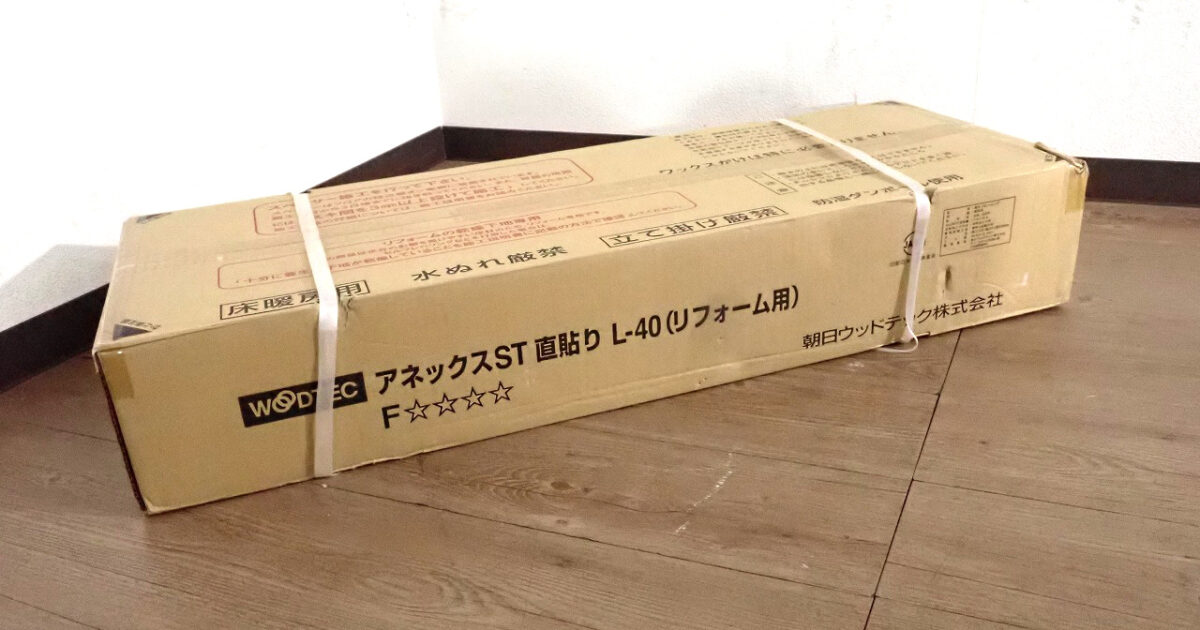 フローリング WOODTEC HRTS521L5 ウッドテック アネックスST L-40 909×145×13.8mm 24枚入 2.05畳 木目 オーク柄 ブラウン