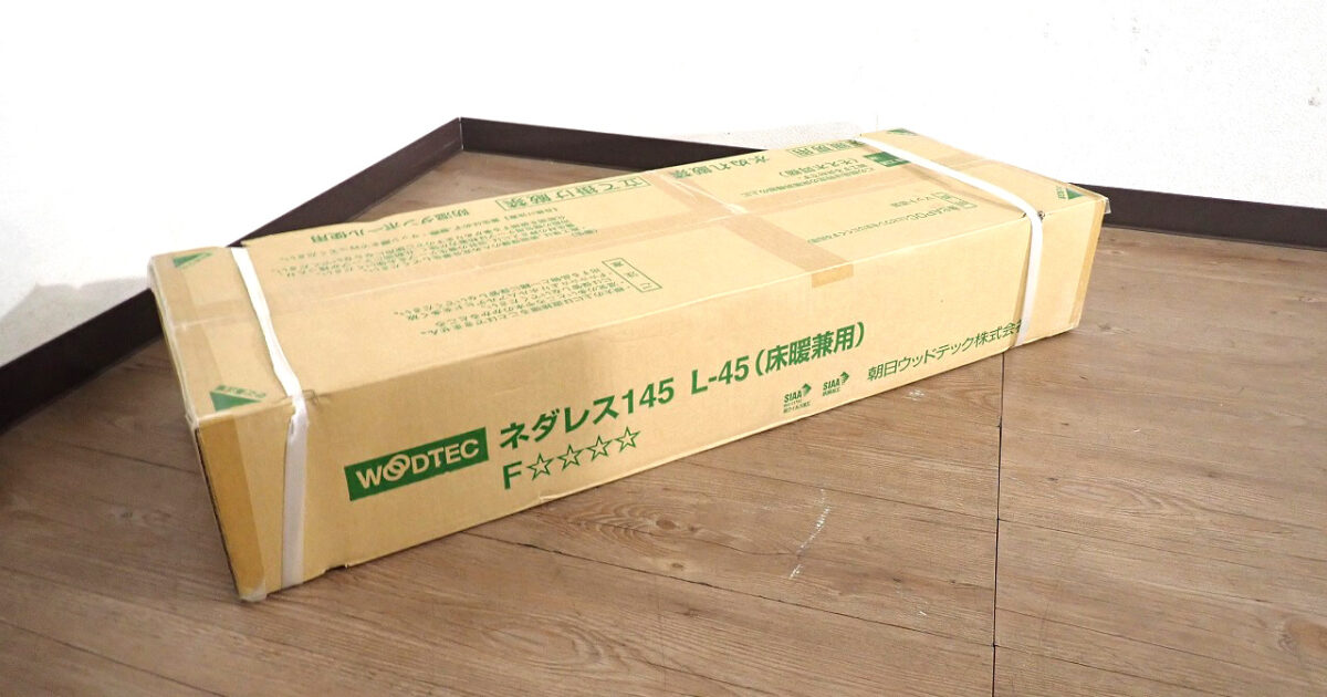 フローリング WOODTEC HLBW0048L4S ウッドテック ネダレス L-45 909×145mm 24枚入 2.05畳 床暖兼用 木目 ブラックチェリー