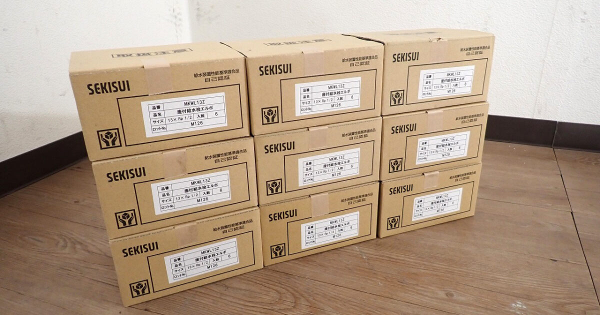 エスロンメタキュット継手 SEKISUI MKWL13Z 積水化学工業 54個セット 座付給水栓エルボ 13XRp1/2 スーパーエスロメタックス 圧縮 給水