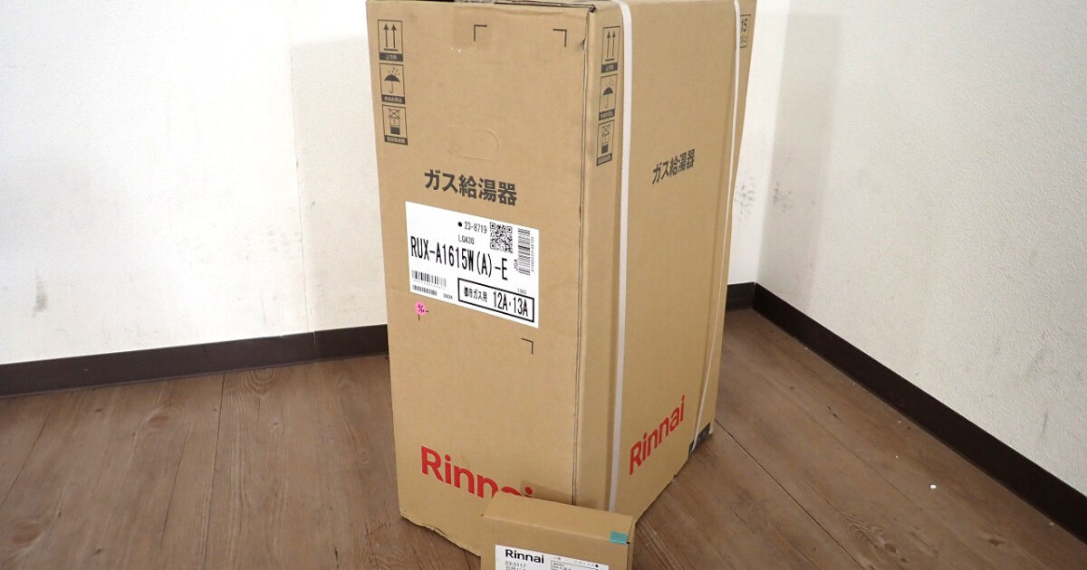 ガス給湯器 Rinnai RUX-A1615(A)-E MC-135(A) リンナイ 屋外壁掛・PS設置型 16号 都市ガス用 12A 13A 台所リモコン付 ベランダ