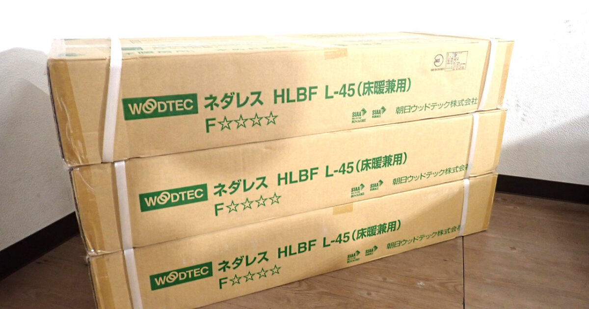 フローリング WOODTEC HLBFA2605L4S ウッドテック ネダレスL-45 909×145mm 24枚入 3ケース 6.13畳 木目 ラテブラウン 床暖兼用