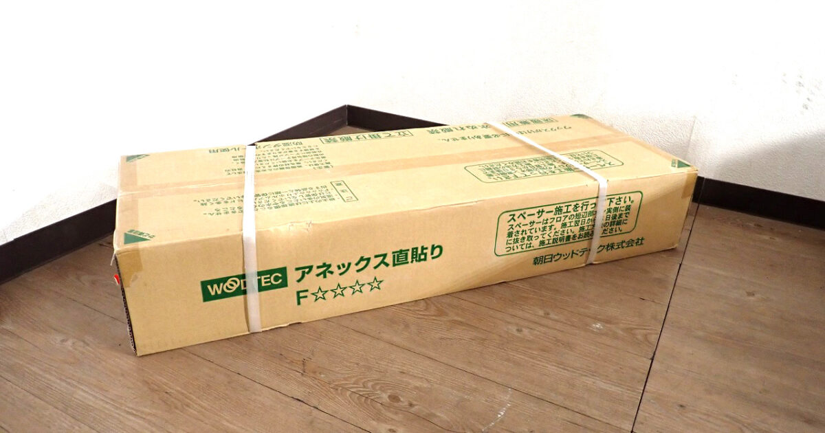 フローリング WOODTEC HRTS521L4KS ウッドテック アネックス 直貼り 909×145mm 24枚入 2.05畳 木目 オーク柄 ブラウン 床材