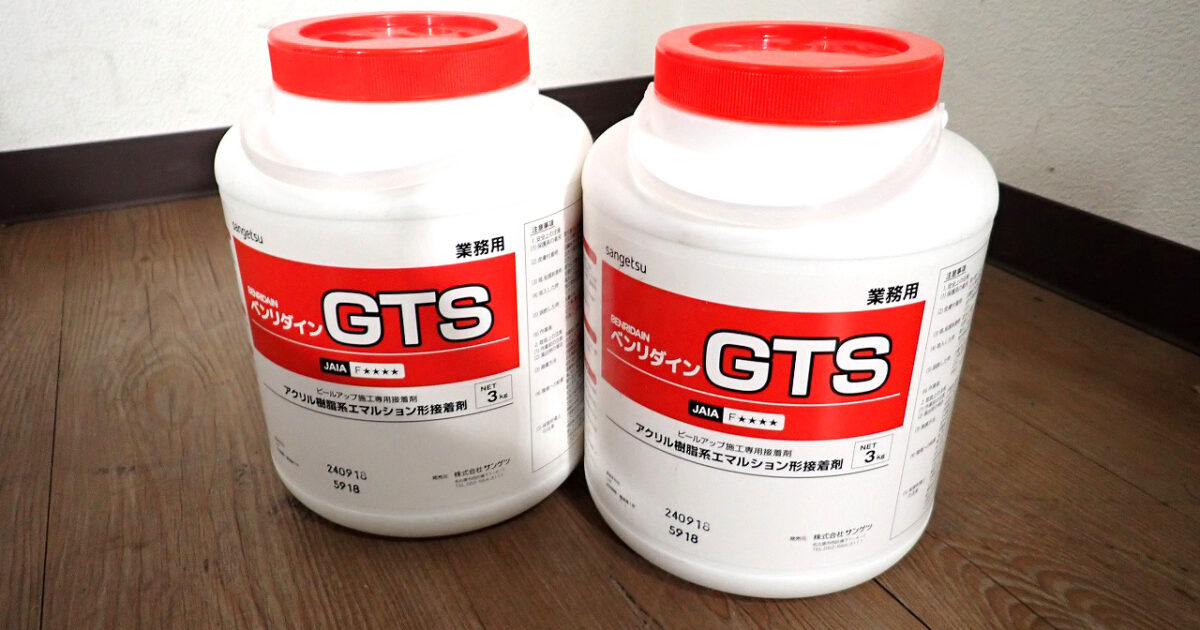 接着剤 sangetsu BB-558 サンゲツ BENRIDAIN ベンリダイン GTS 3kg×2個セット 床用 ピールアップ アクリル樹脂系 エマルション形 業務用
